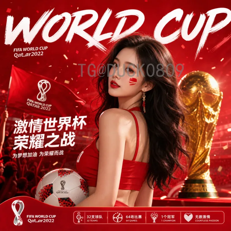 世界杯半决赛数据查询系统：实时掌握赛事核心数据的必备工具