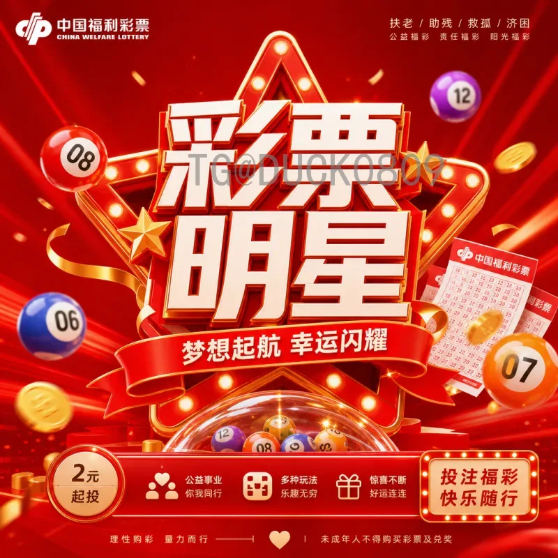 2026年美加墨世界杯主办城市名单详细解析：16座城市精彩亮相